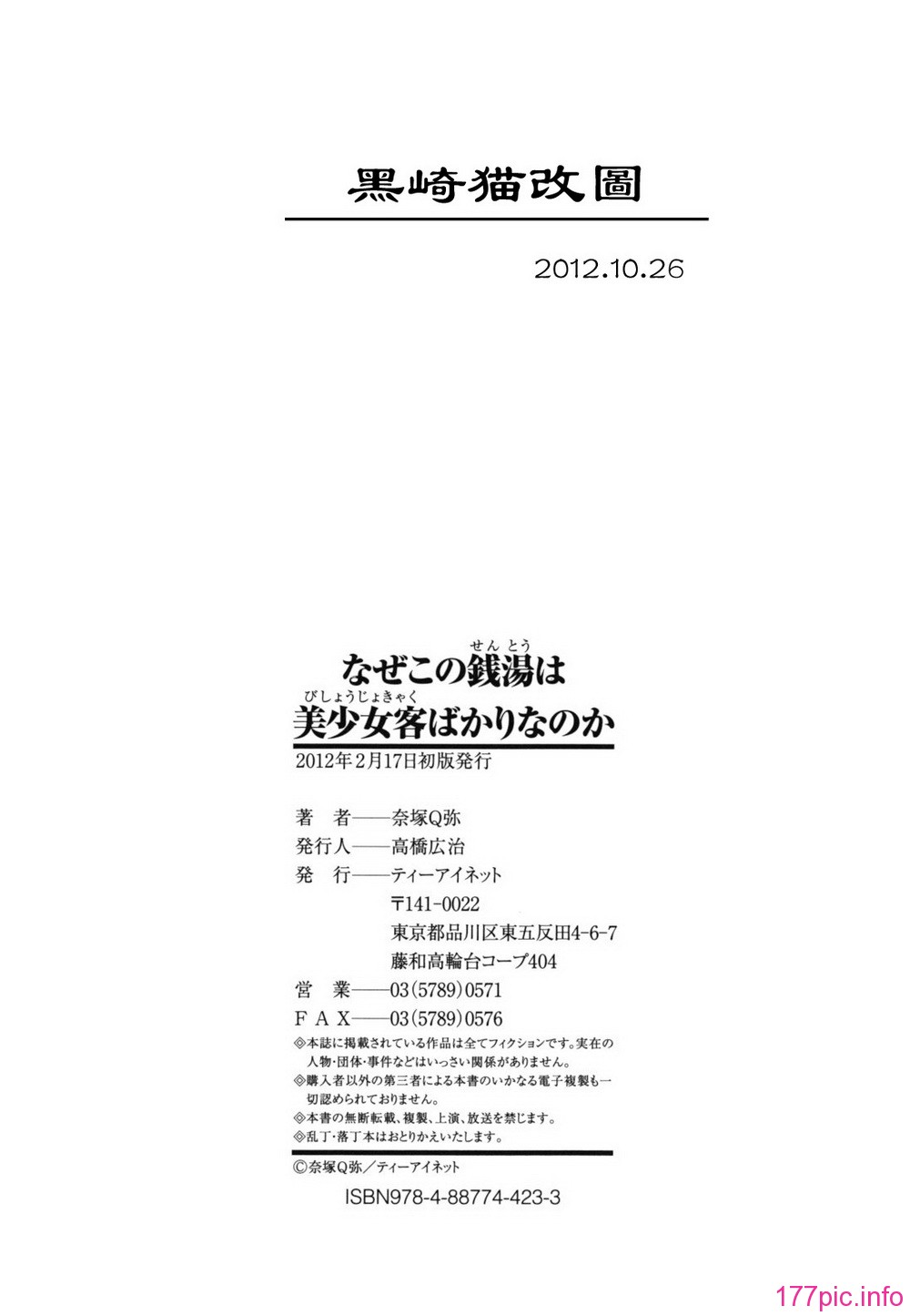 furo_0224