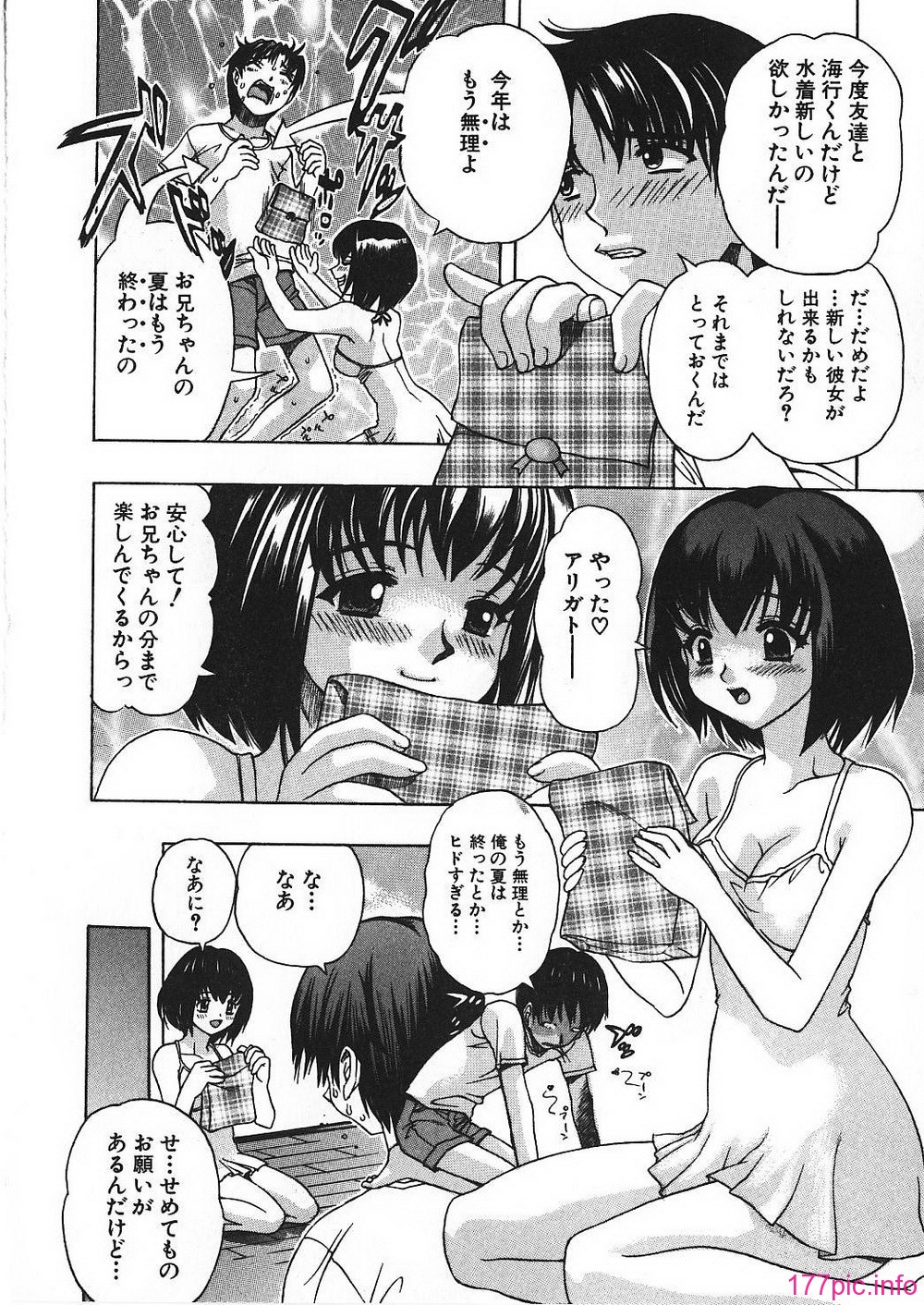 girl_0012