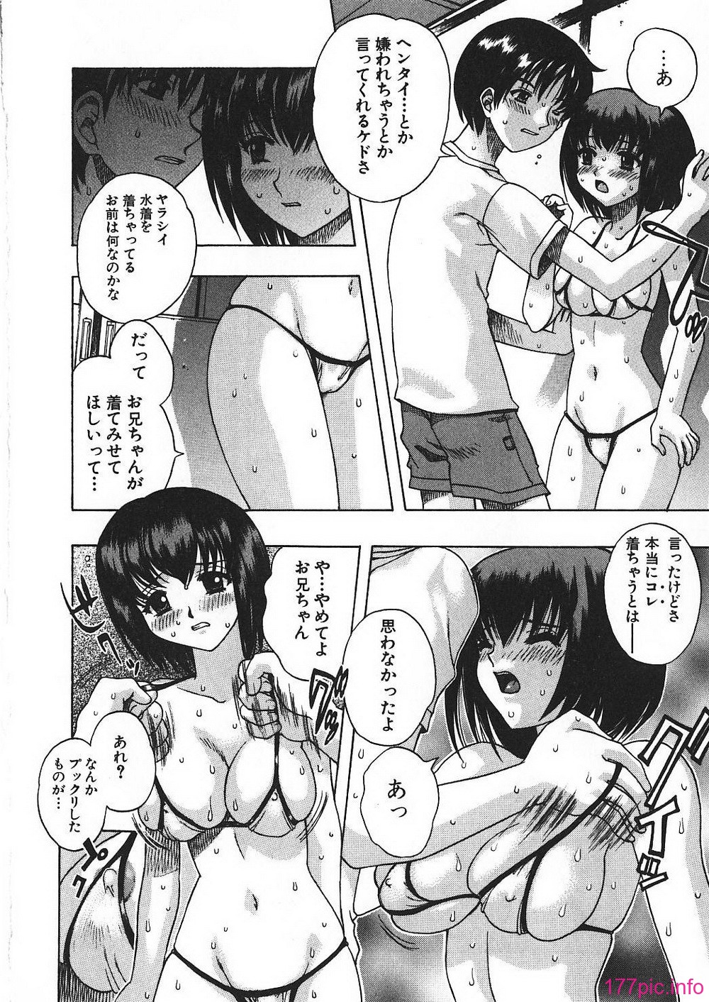girl_0016