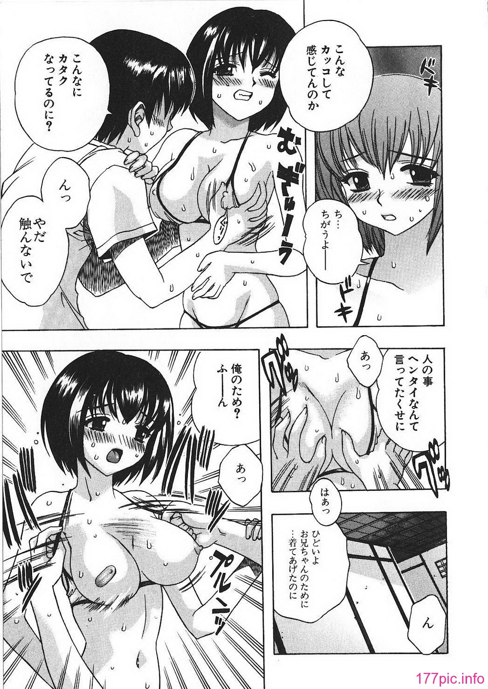 girl_0017