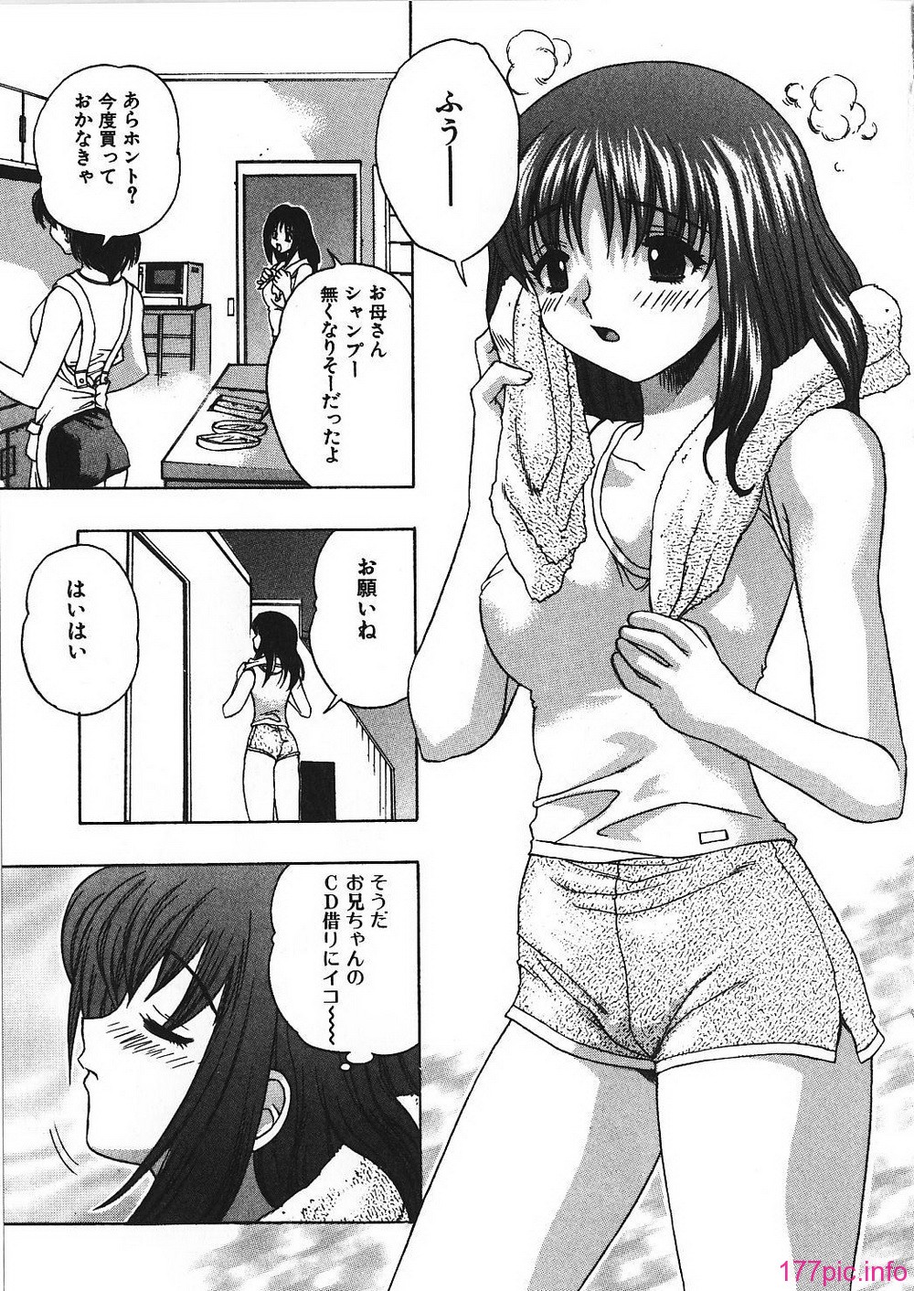 girl_0045