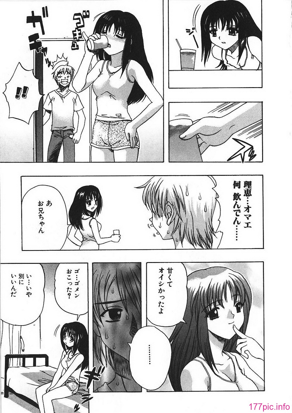 girl_0047