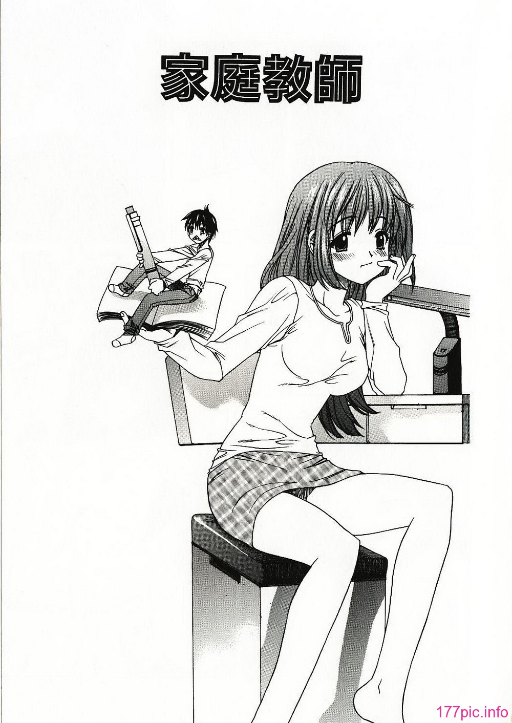 girl_0073