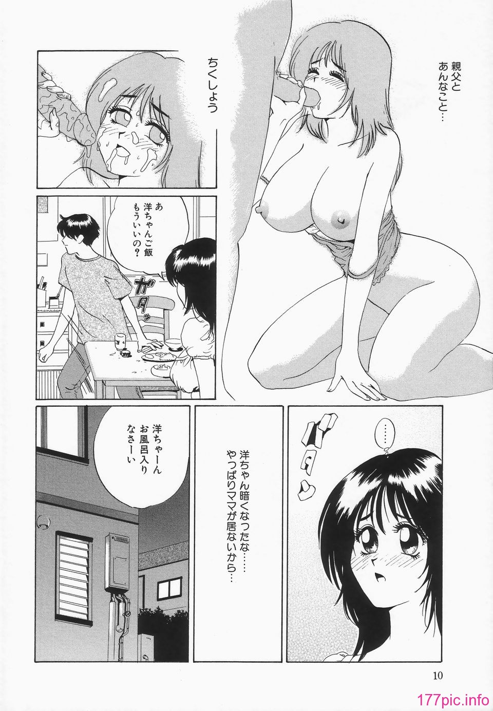 juri_oppaiga_ippai_013