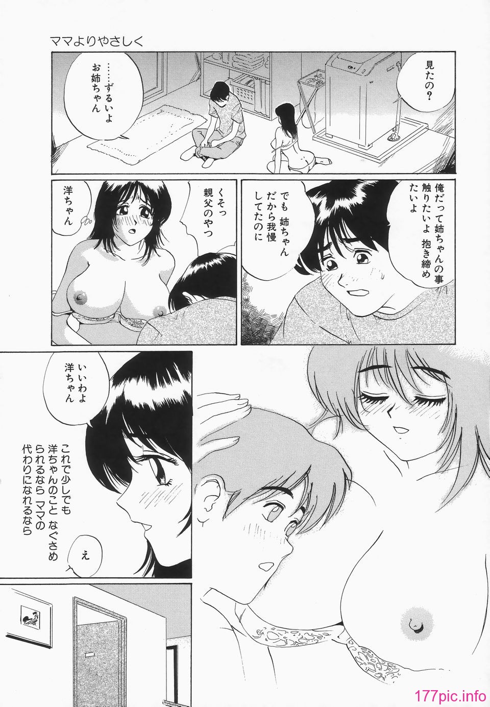 juri_oppaiga_ippai_016