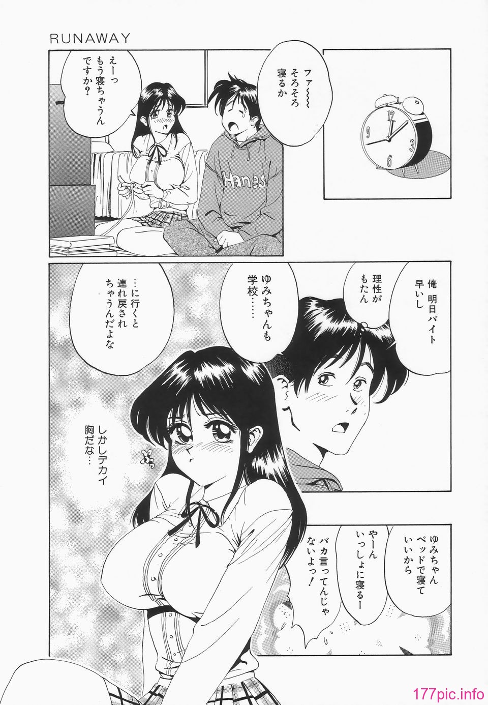 juri_oppaiga_ippai_028