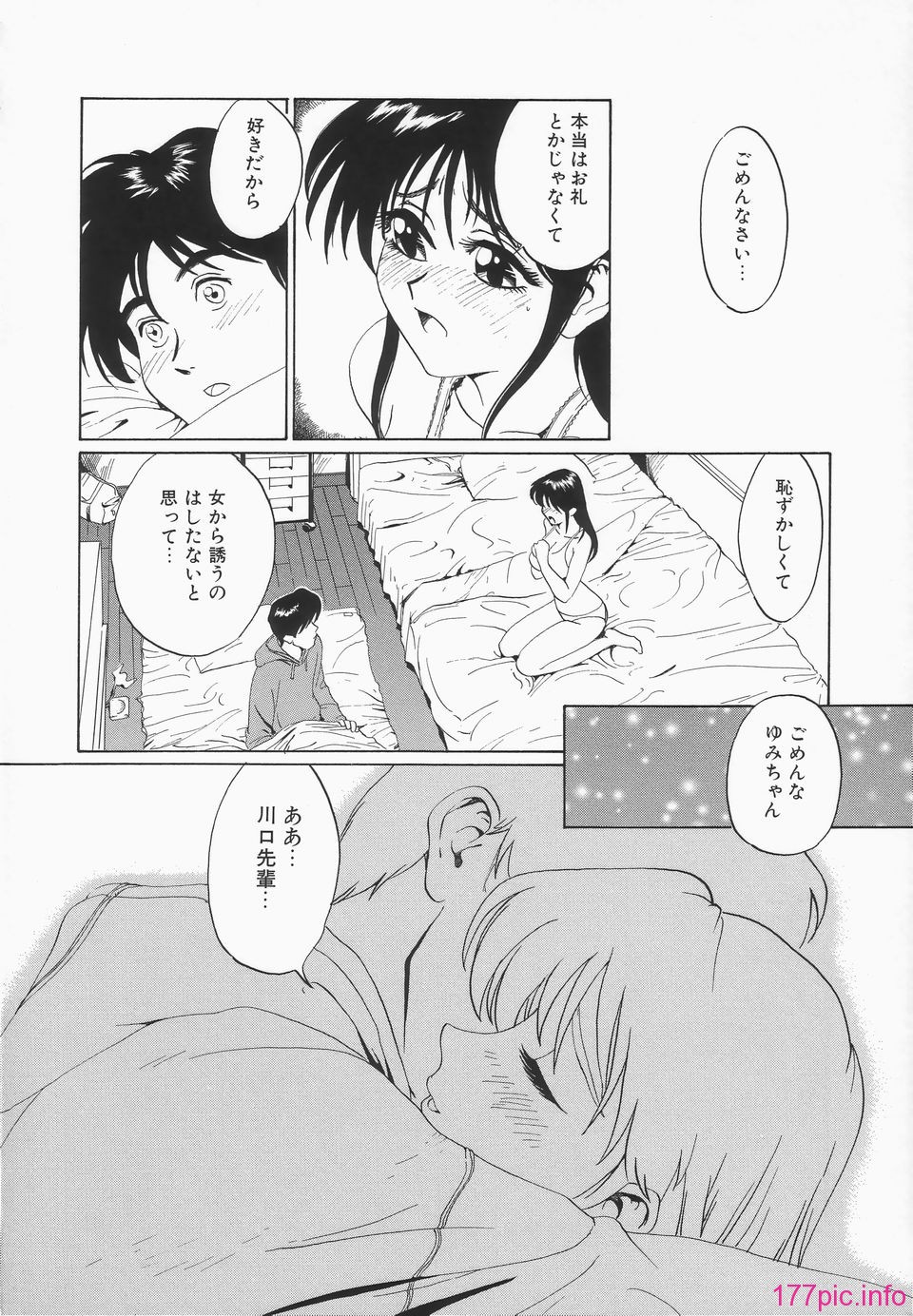juri_oppaiga_ippai_031