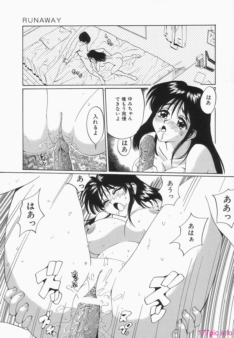 juri_oppaiga_ippai_036