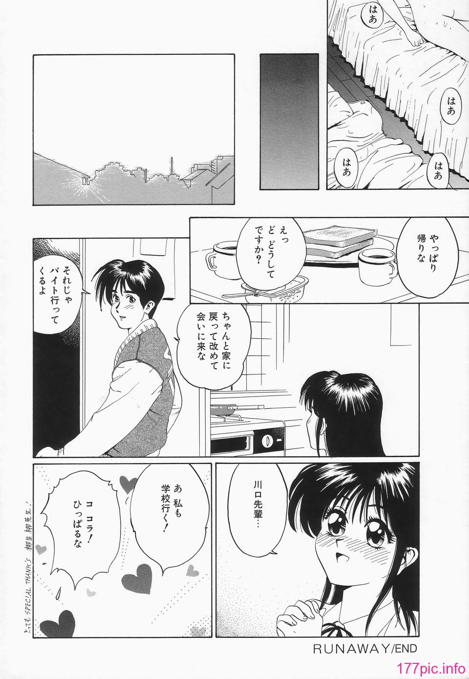 juri_oppaiga_ippai_039