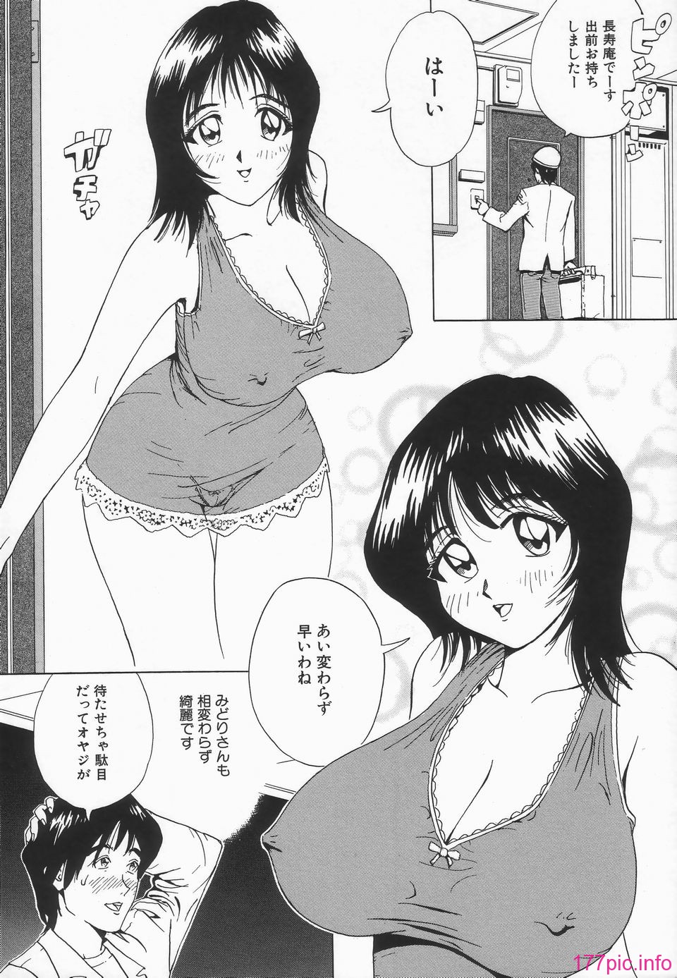 juri_oppaiga_ippai_041