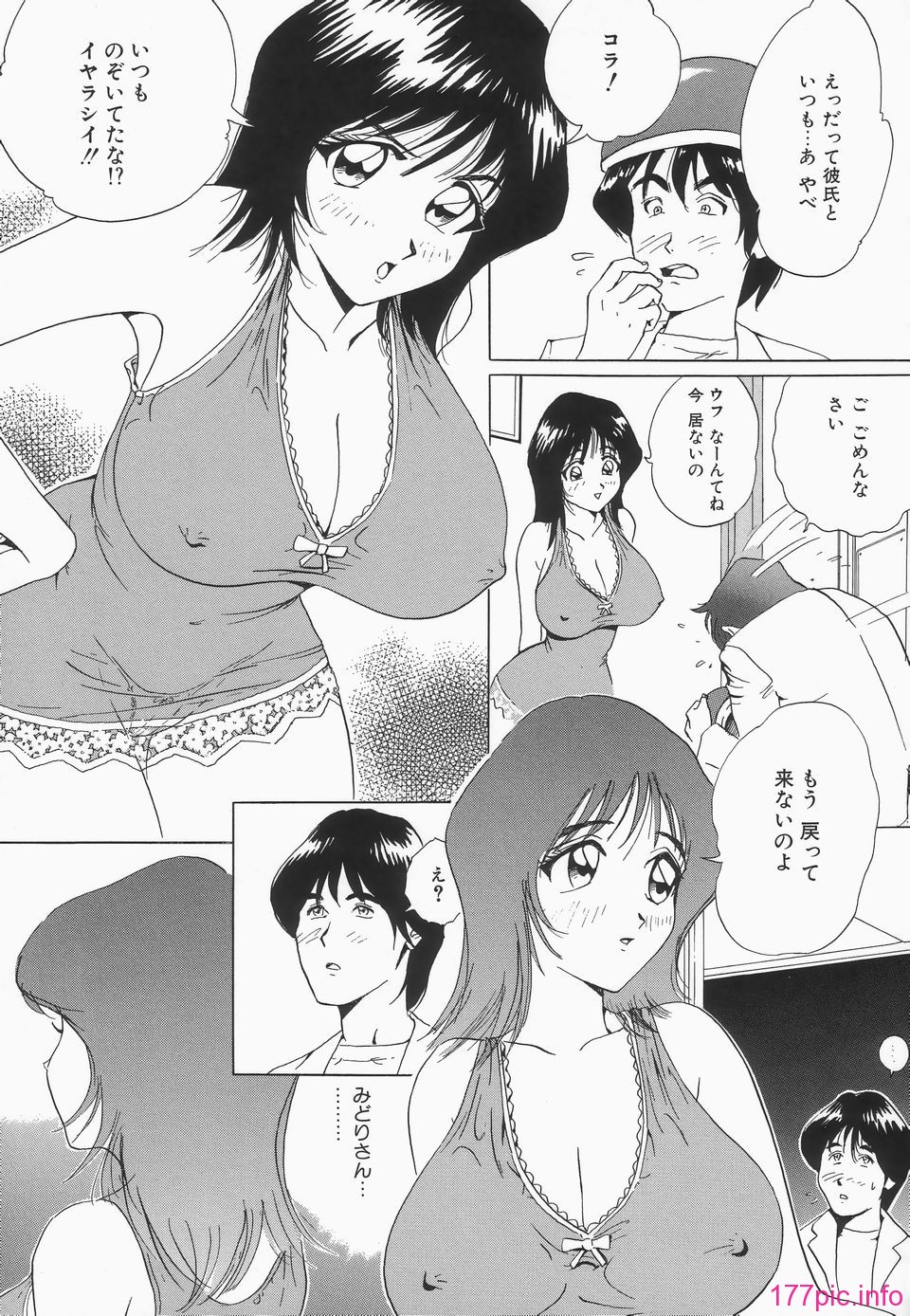 juri_oppaiga_ippai_044