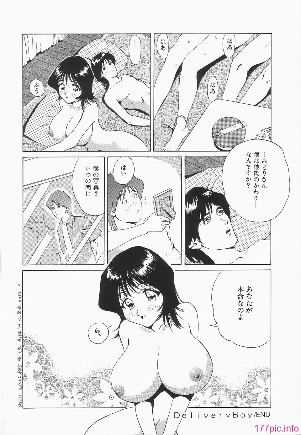 juri_oppaiga_ippai_055