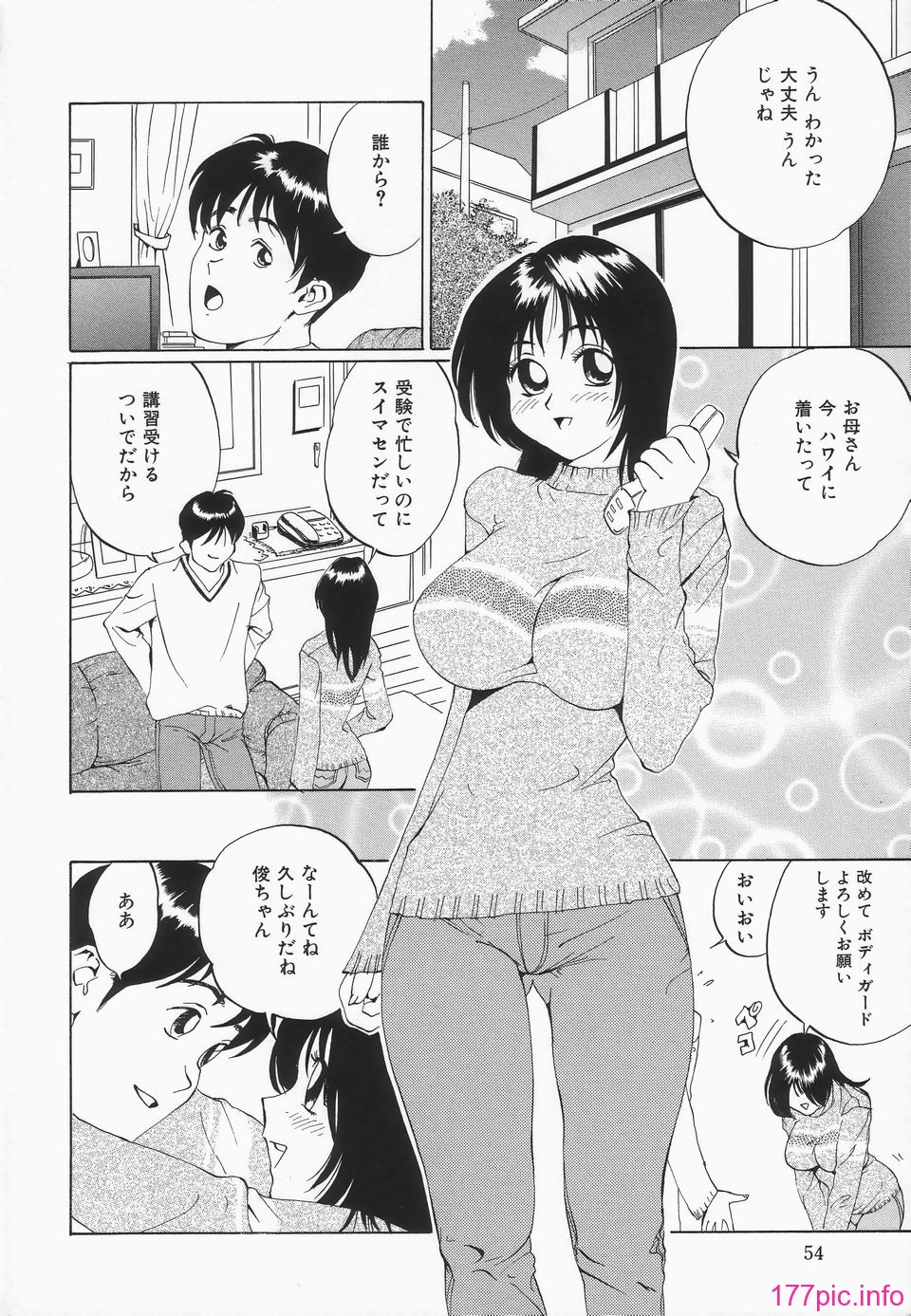 juri_oppaiga_ippai_057