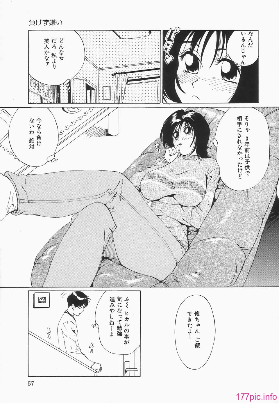 juri_oppaiga_ippai_060