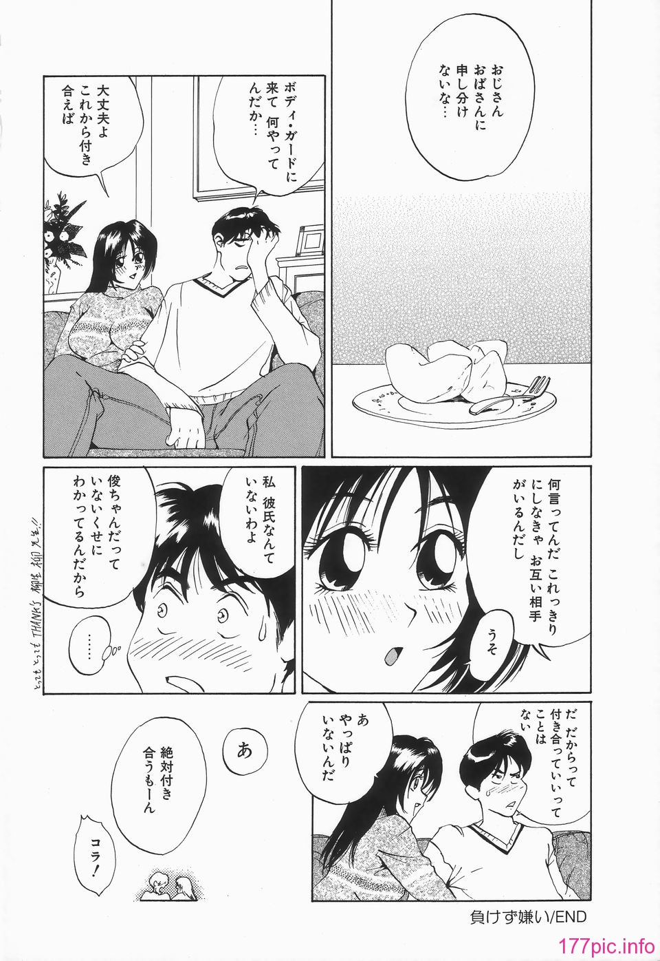 juri_oppaiga_ippai_071