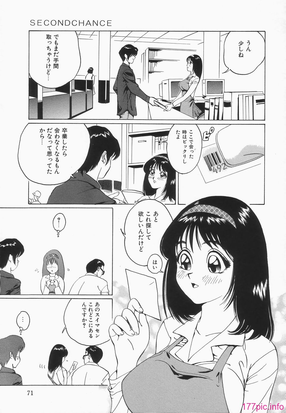 juri_oppaiga_ippai_074