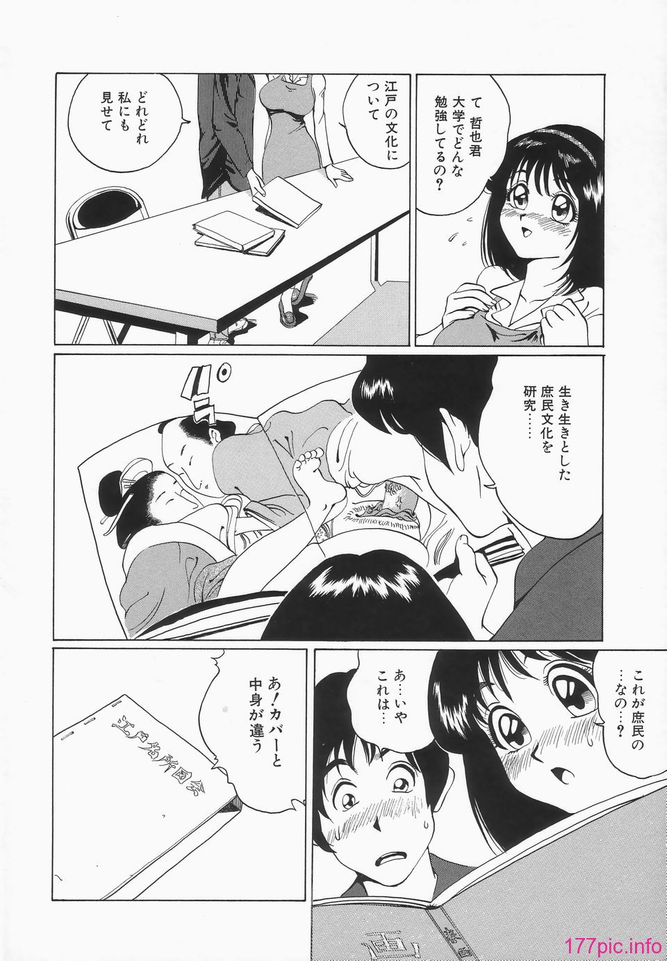 juri_oppaiga_ippai_079