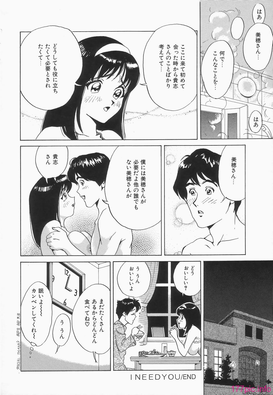 juri_oppaiga_ippai_119