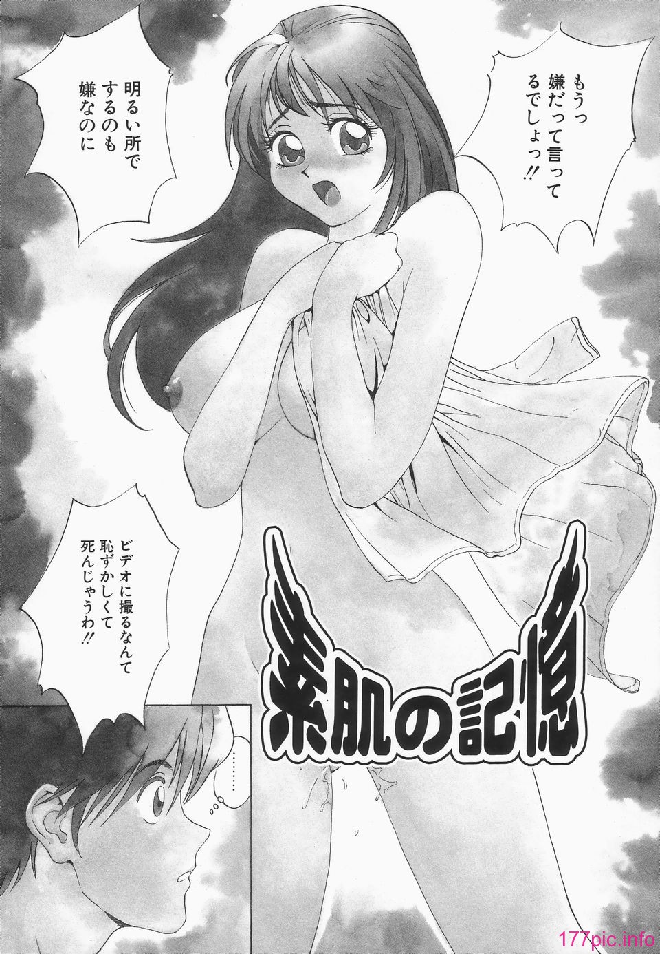 juri_oppaiga_ippai_121