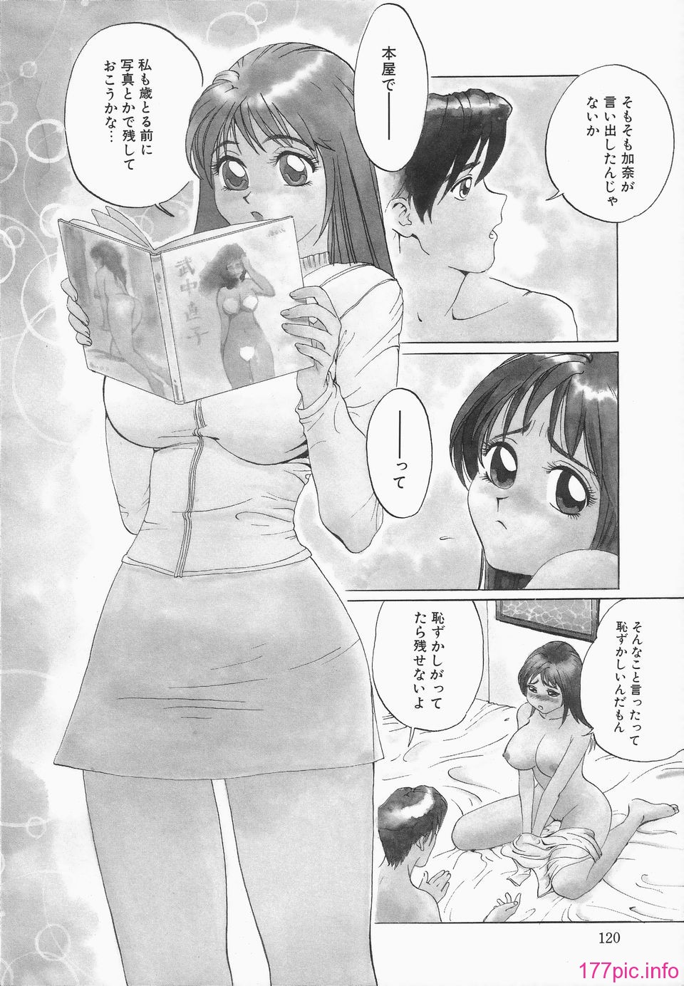 juri_oppaiga_ippai_123