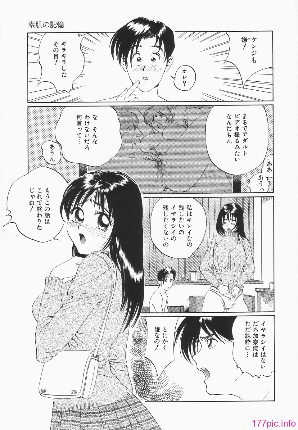 juri_oppaiga_ippai_124