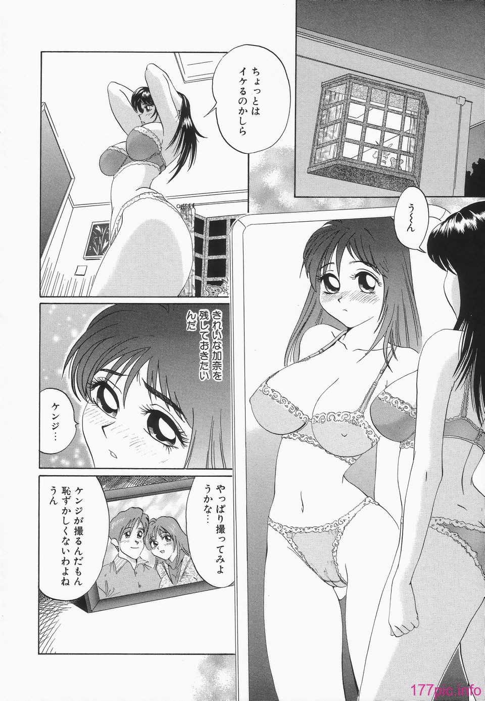 juri_oppaiga_ippai_125
