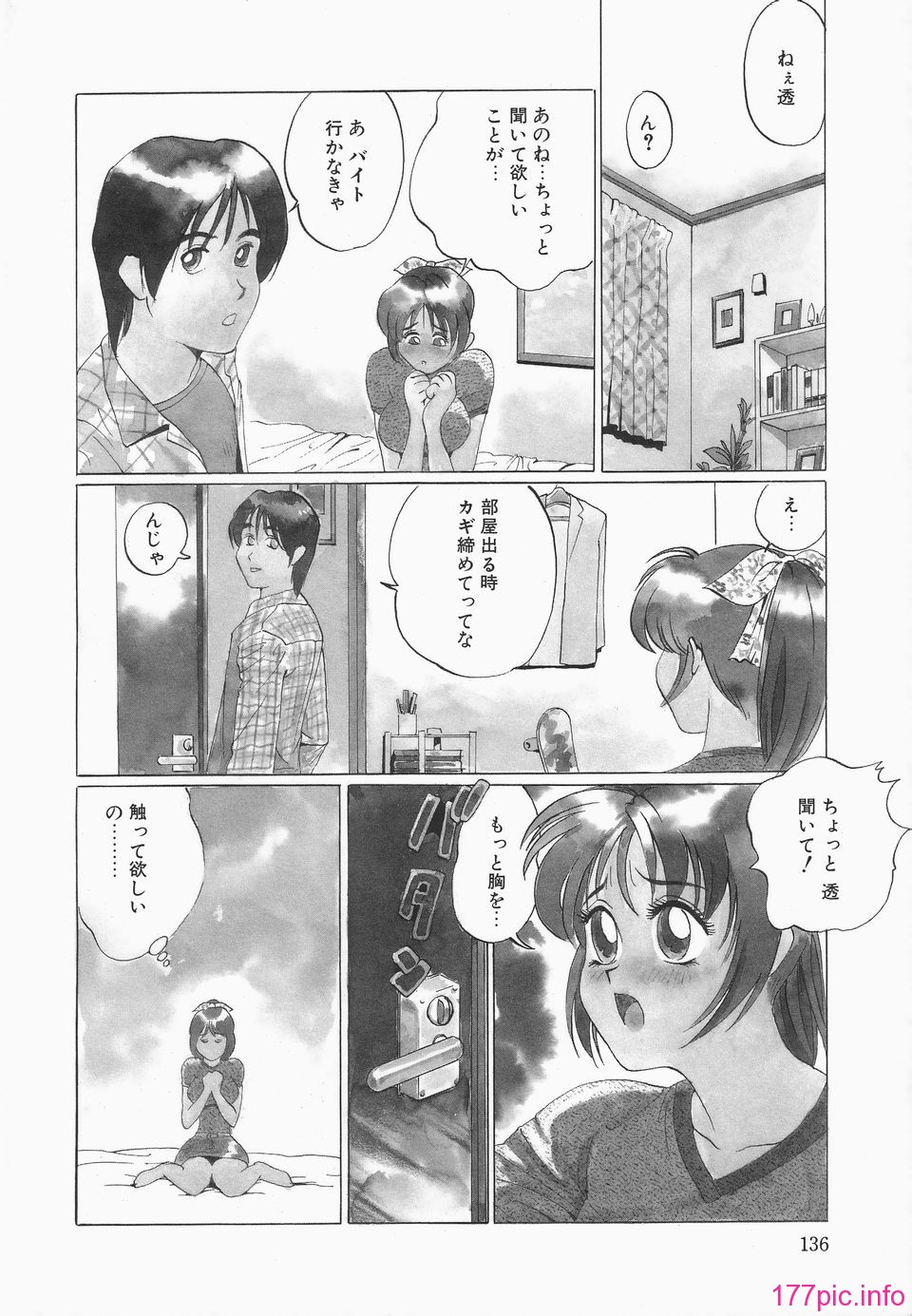 juri_oppaiga_ippai_139