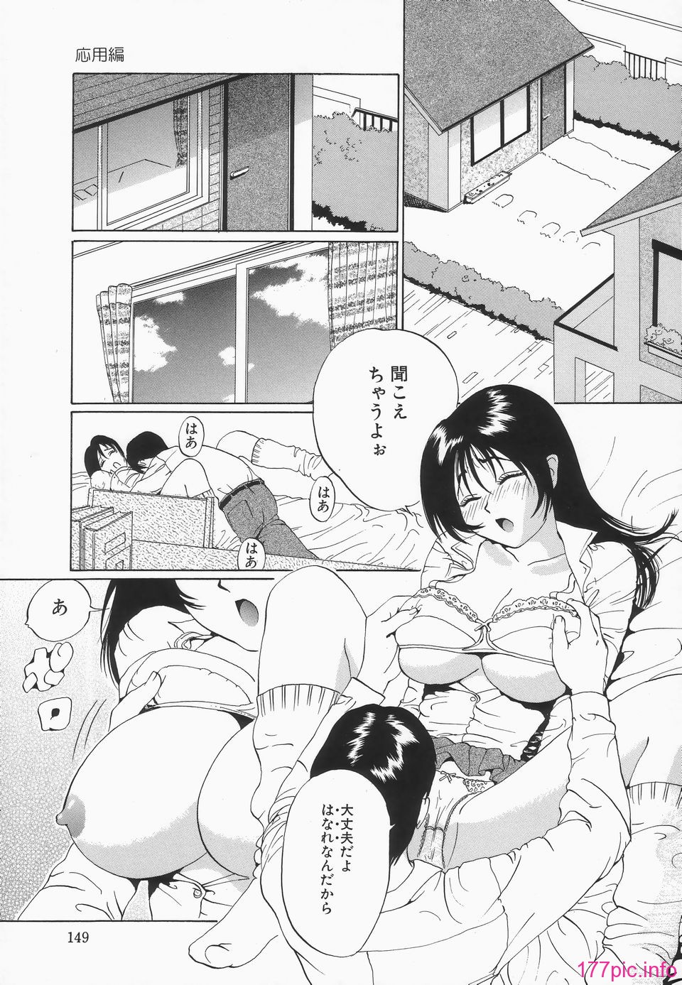 juri_oppaiga_ippai_152