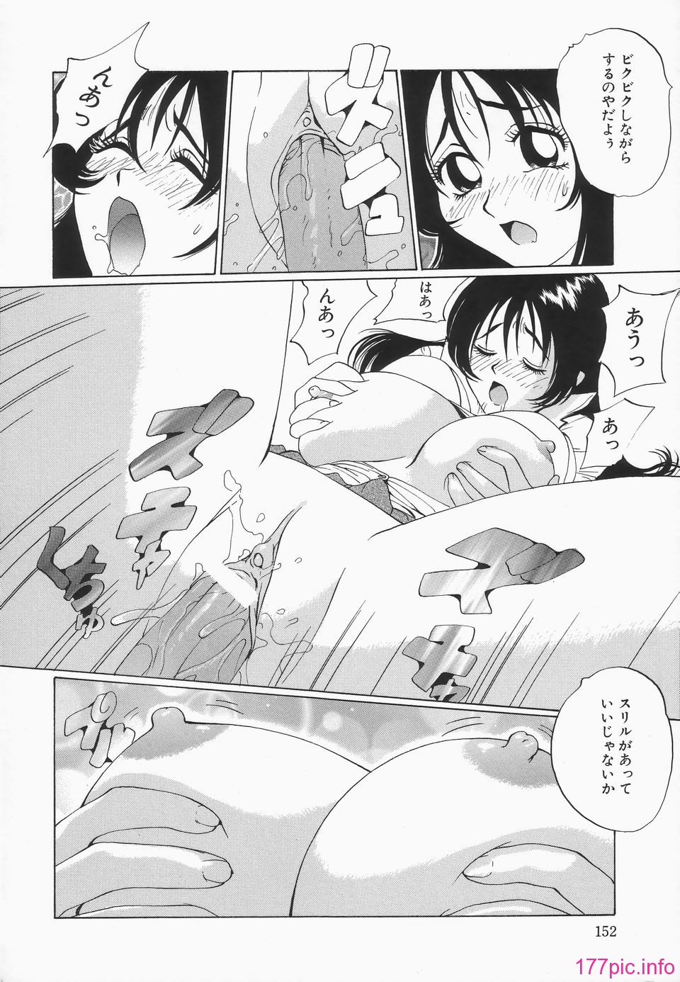 juri_oppaiga_ippai_155
