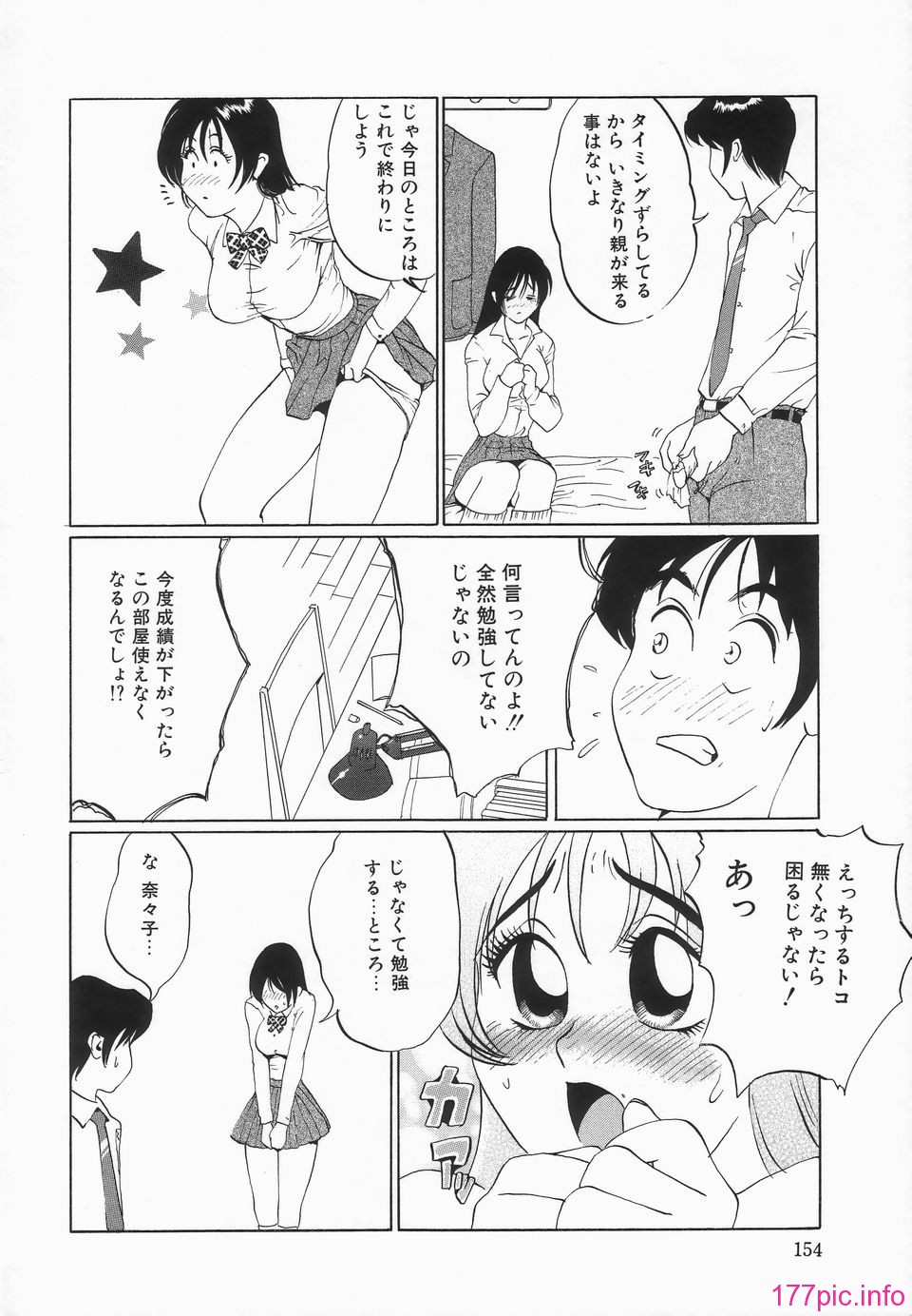 juri_oppaiga_ippai_157