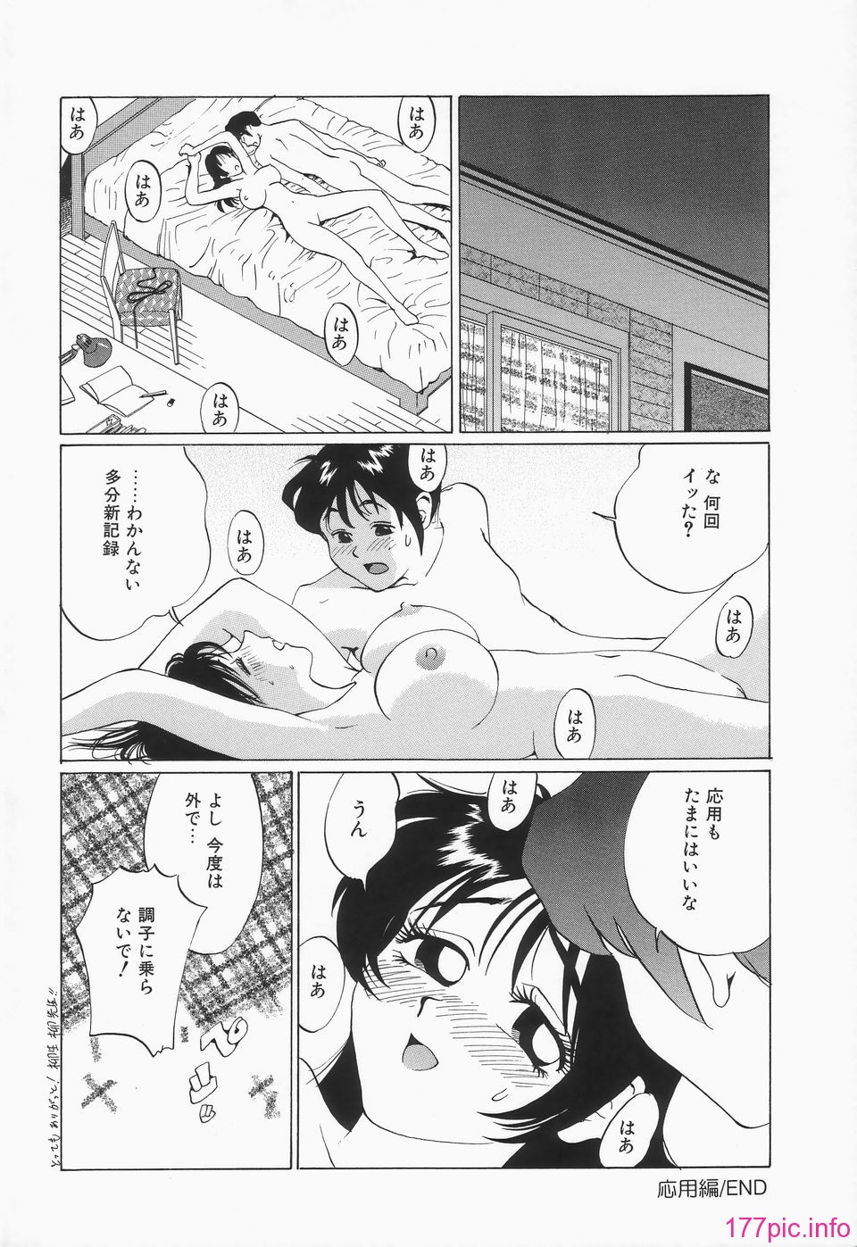 juri_oppaiga_ippai_167
