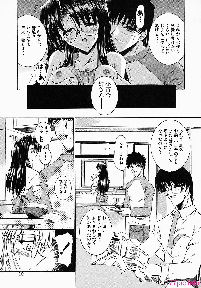 tendency_019