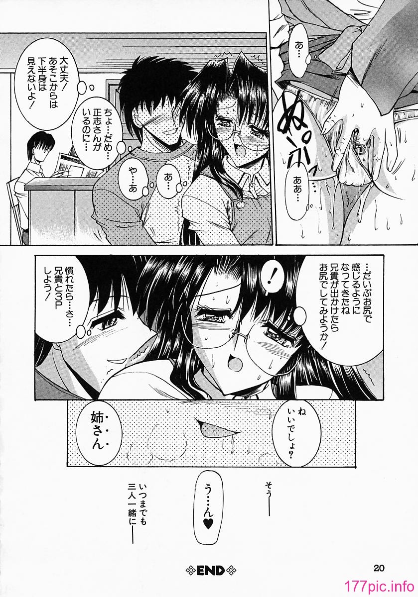 tendency_020