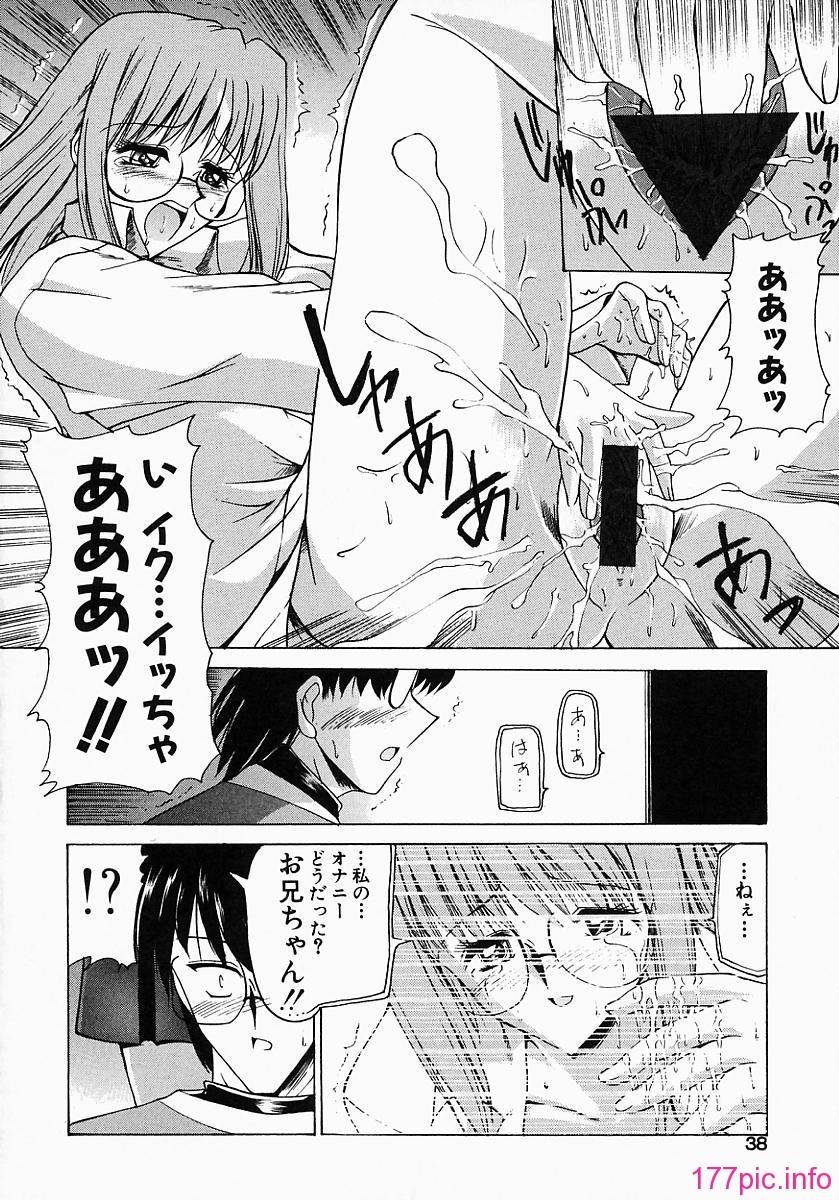 tendency_038