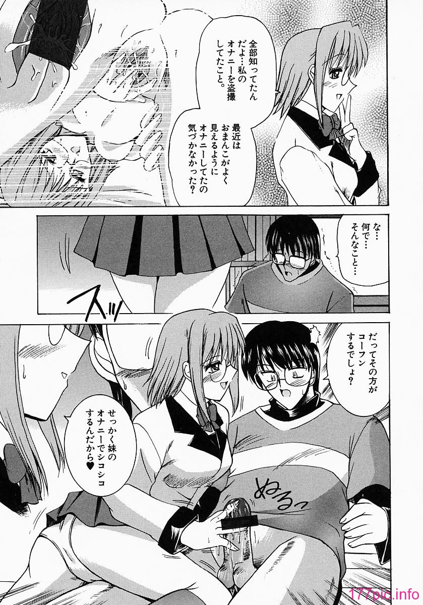 tendency_041
