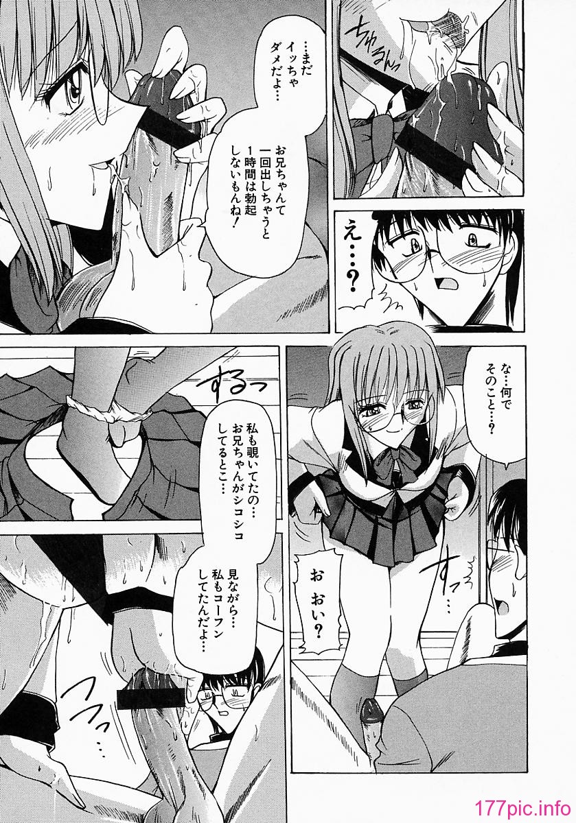 tendency_045