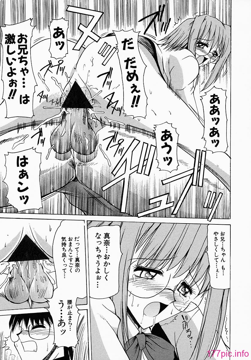 tendency_049