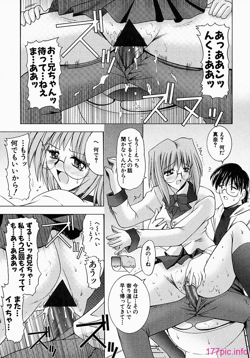 tendency_053