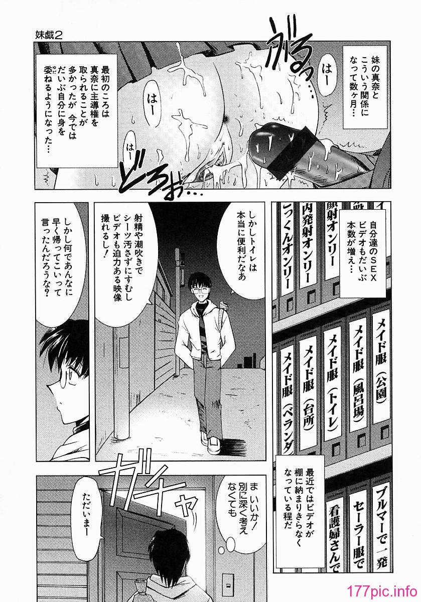 tendency_055