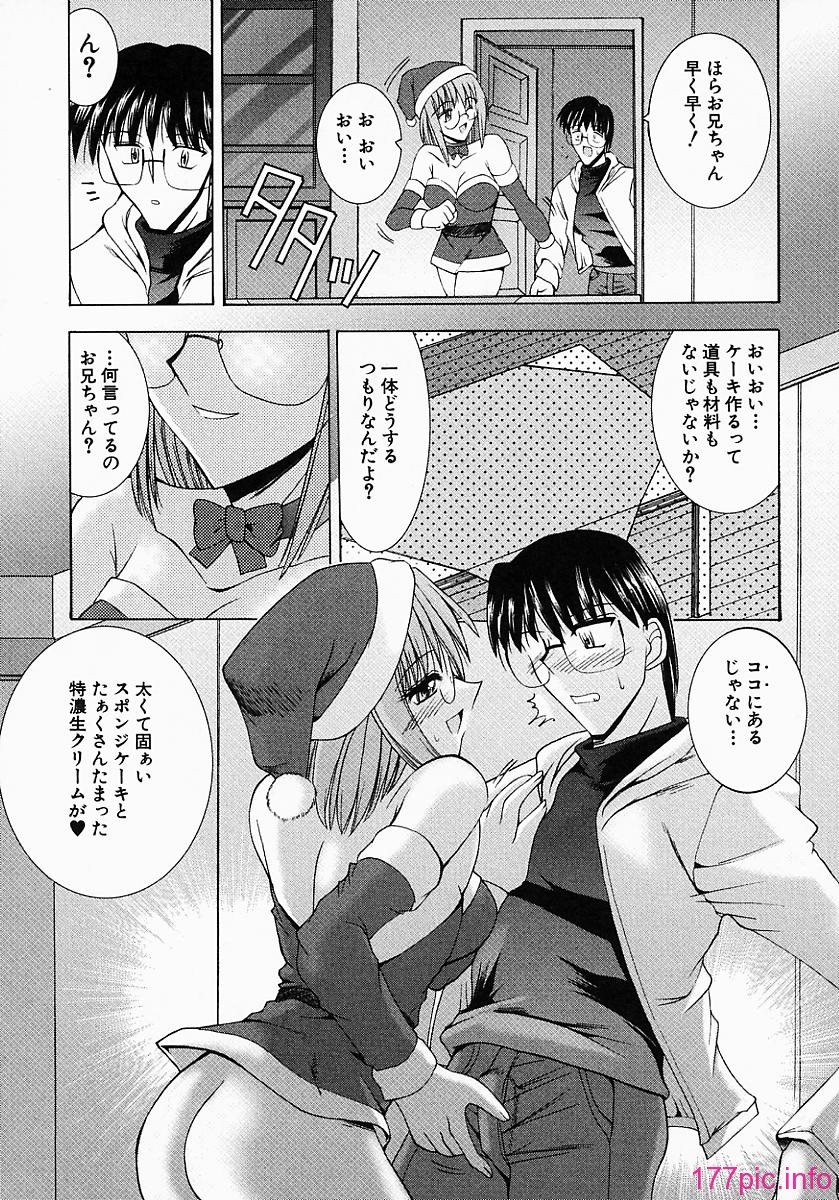 tendency_057