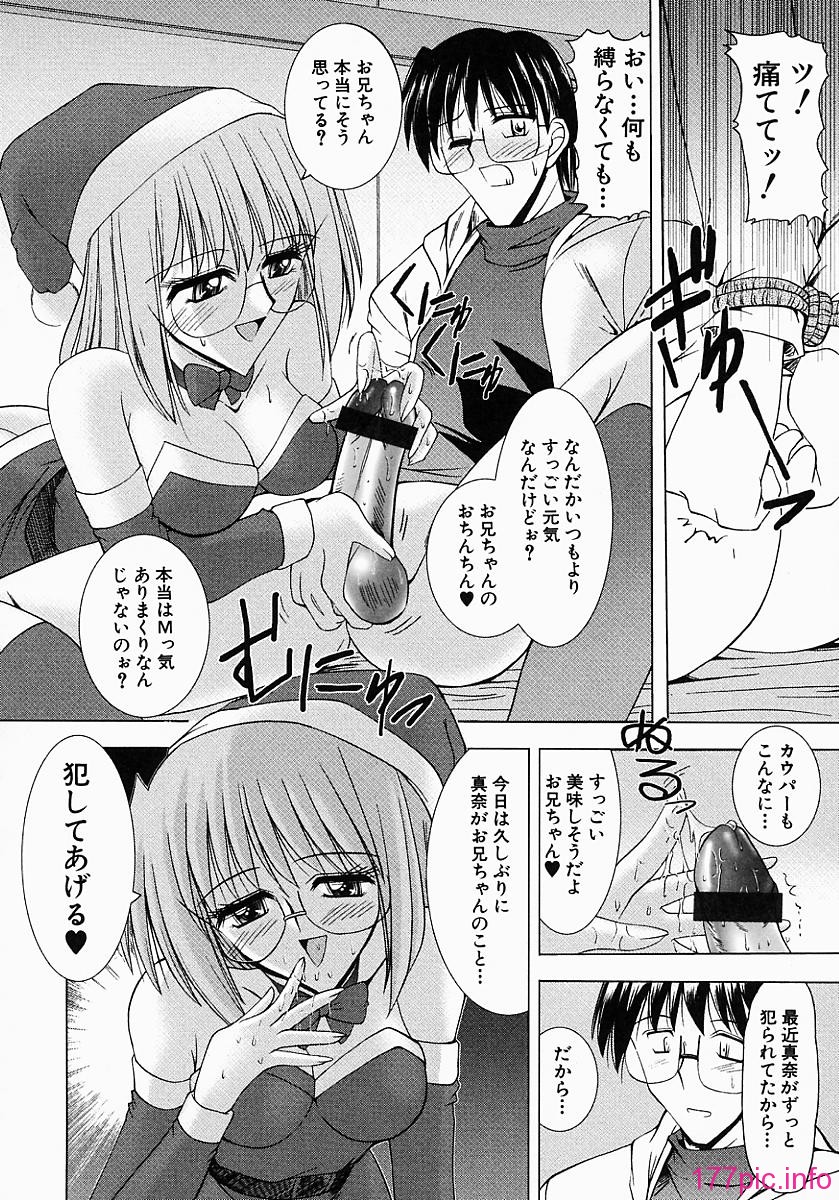 tendency_058