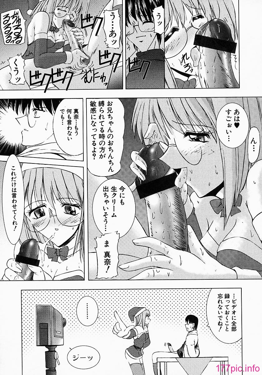 tendency_059