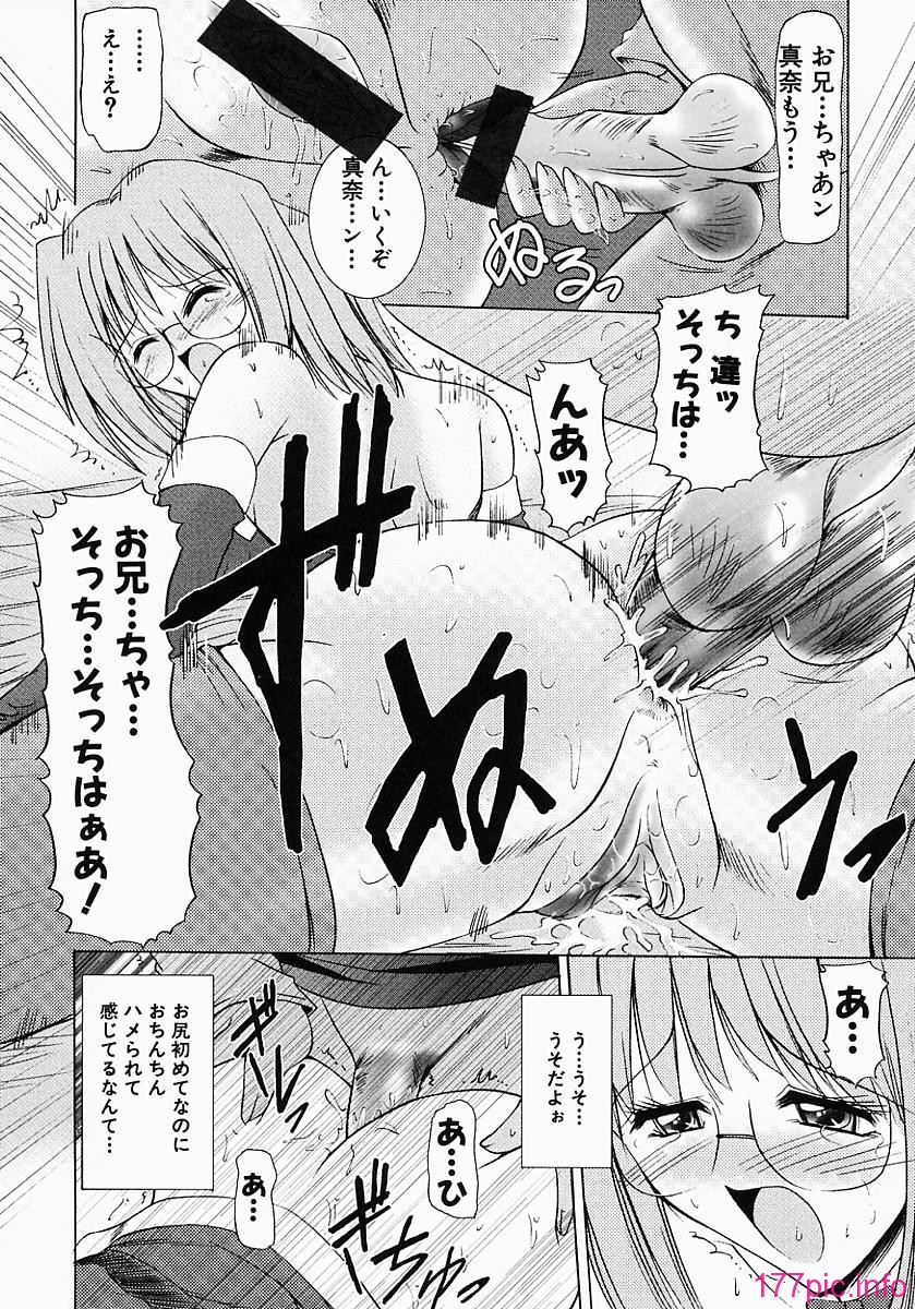 tendency_064