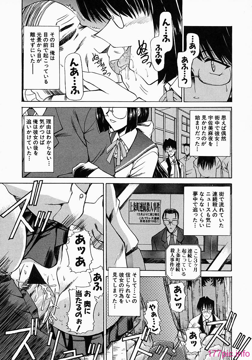 tendency_069