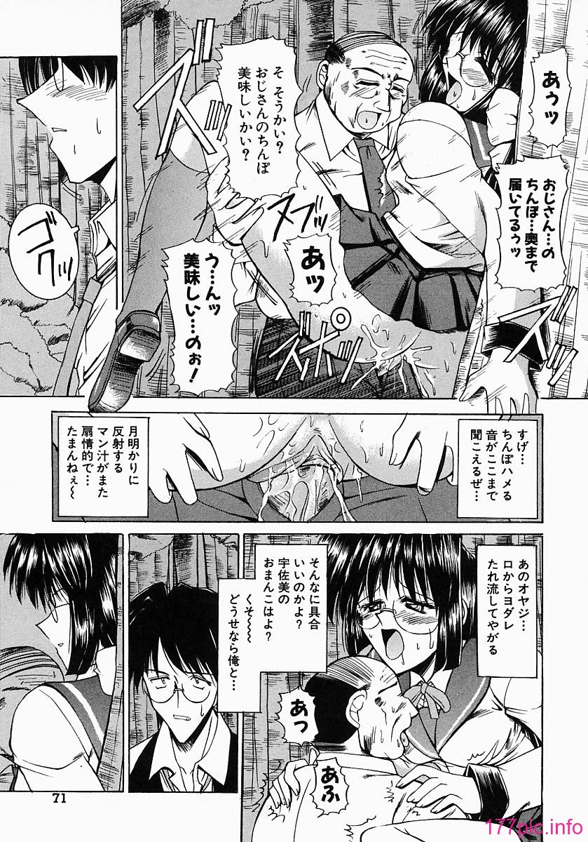 tendency_071