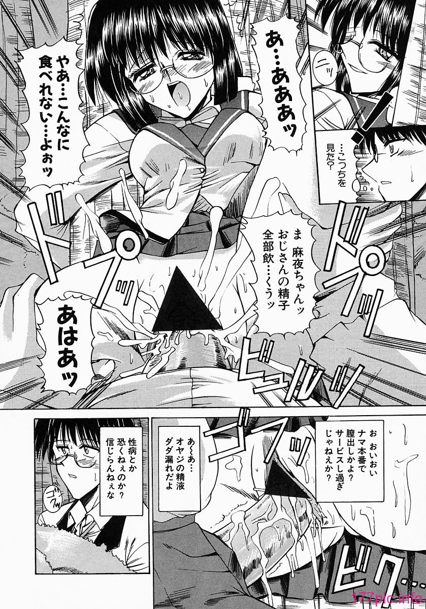 tendency_072
