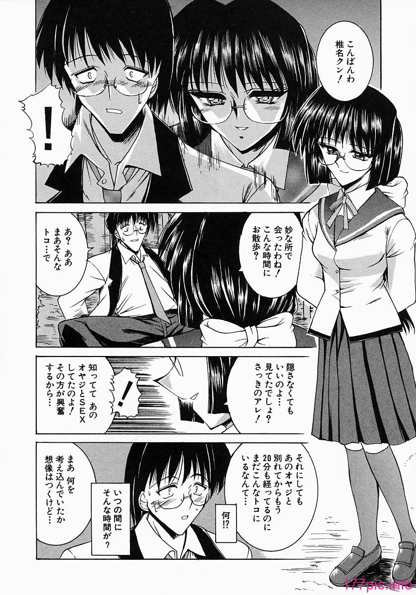 tendency_074