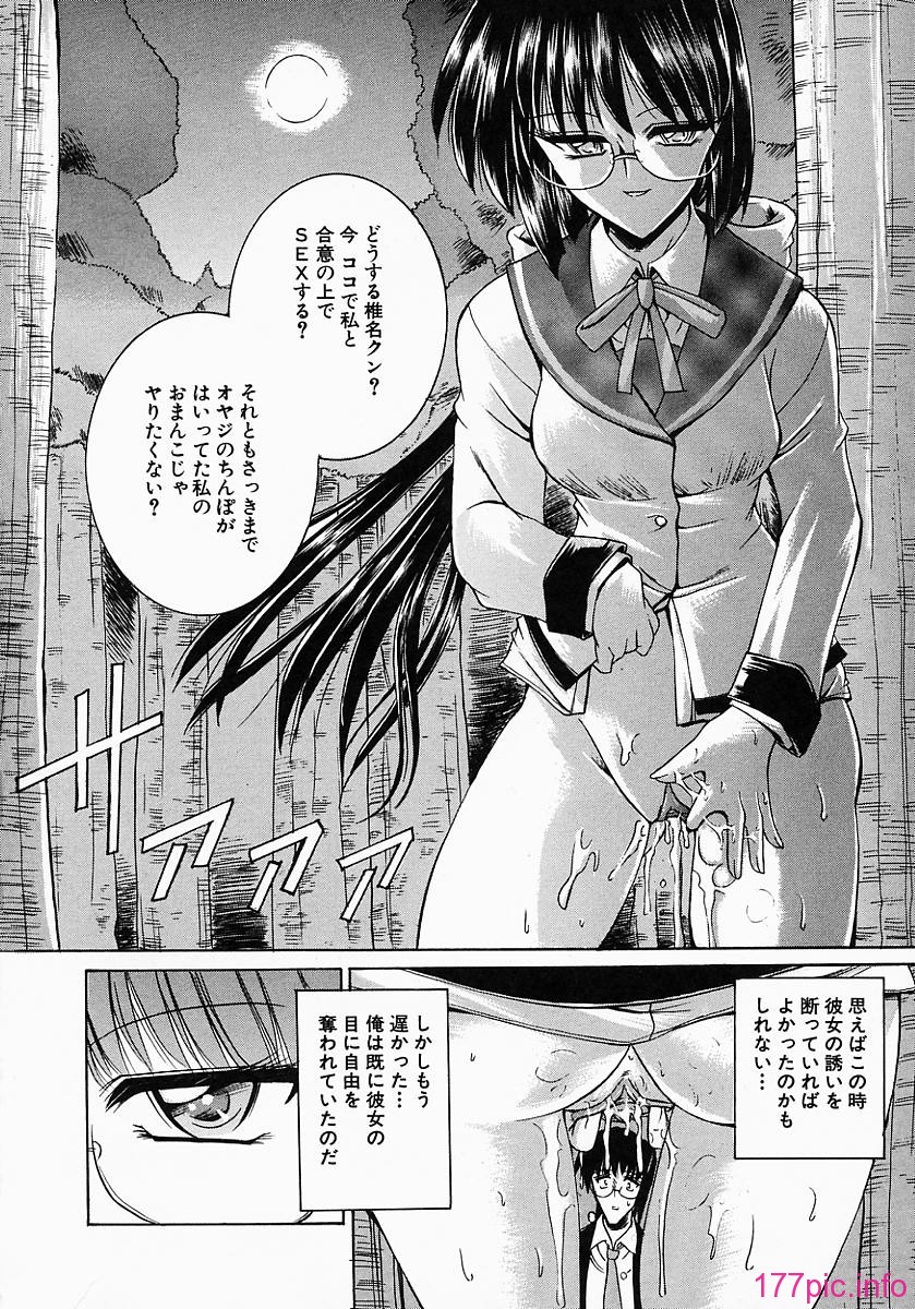tendency_076