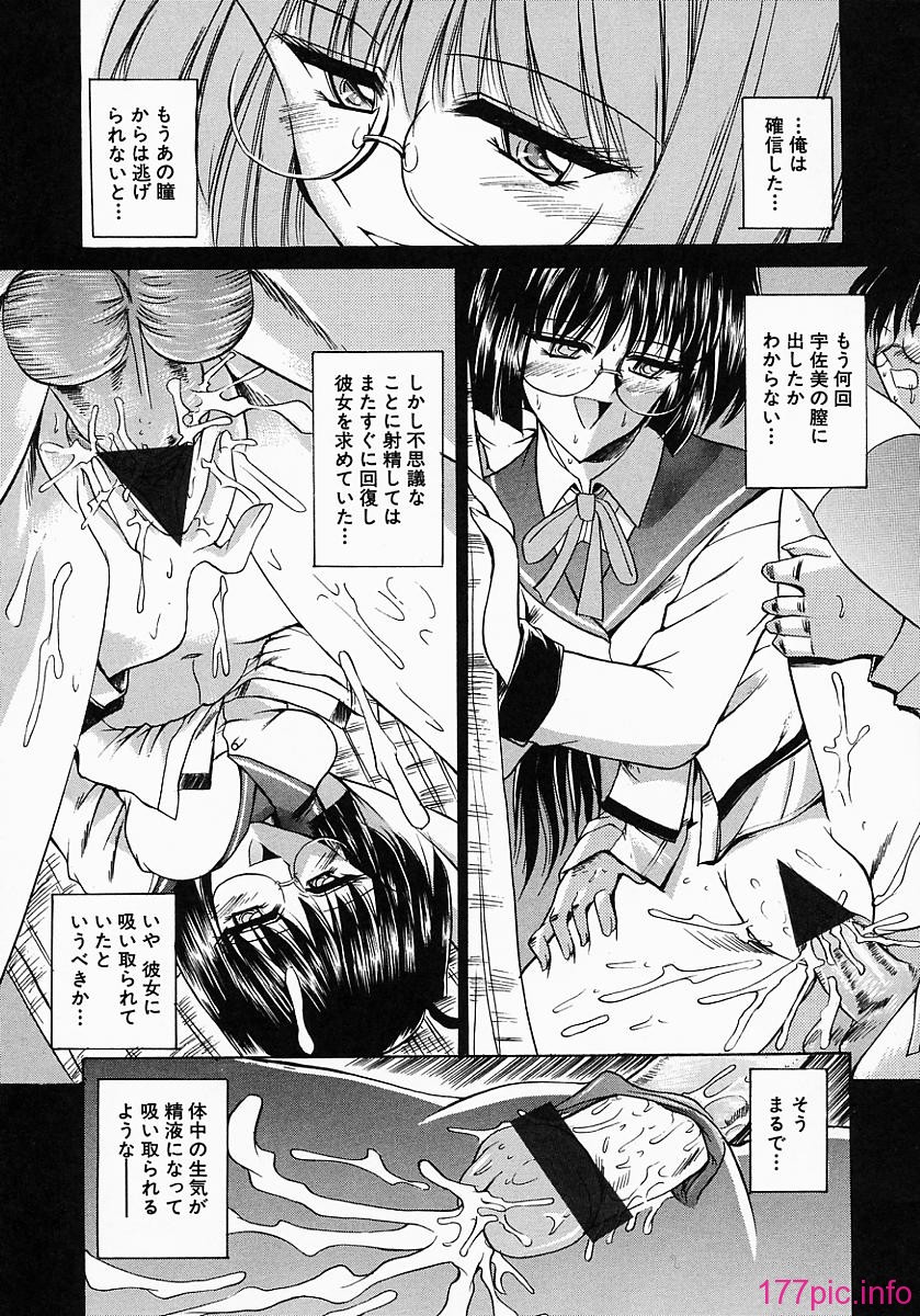 tendency_081