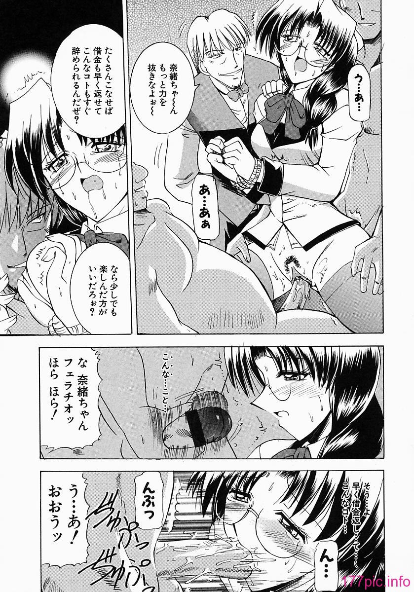 tendency_097